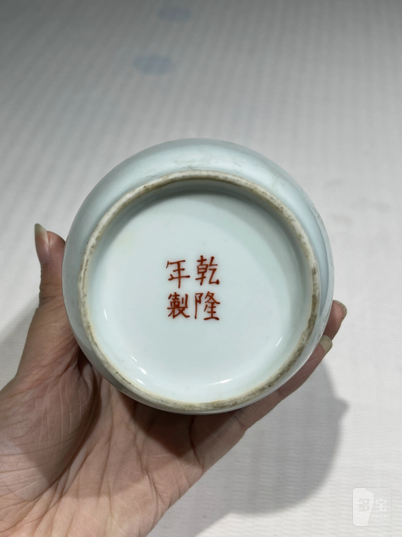 清代 粉彩人物纹瓷器一组十四件 - 图34